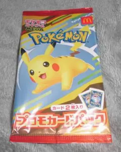 ポケモン　カードゲーム マクドナルド ハッピーセット　プロモ 未開封　1パック