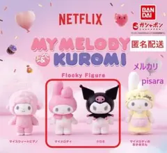 Netflix マイメロディ＆クロミ フロッキーフィギュア 2種　ガチャ