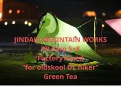 PB Tarp 5×5 Easy Cord、Guyline初心者セット付き PB Tarp 5×5 Easy Cord、Guyline初心者セット付き タープを張る