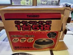 TWINBIRD 電気グリルなべ EP-4161 本体【新品未使用品】のサムネイル