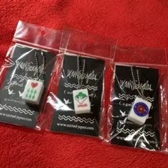 マークゴンザレス 麻雀牌 キーホルダー　3種セットmark gonzales