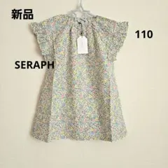 【新品】SERAPH フラワープリント ノースリーブワンピース 110