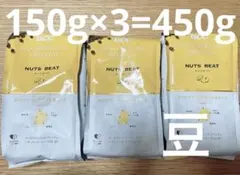 UCC ゴールドスペシャルプレミアム 150g 3袋のサムネイル