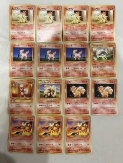 旧裏ポケモンカード 炎タイプまとめ売り 15枚 ウインディHP100含む 当時物