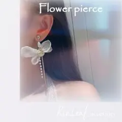 ゴールド 布 白 花 揺れる チェーン ピアス 大人可愛い 春コーデ フェミニン