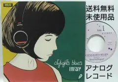 2025年最新】大上留利子の人気アイテム - メルカリ