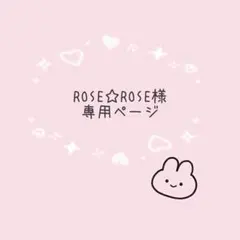 あみぐるみ