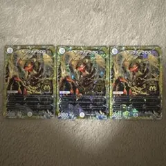 2025年最新】サッヴァーク 黒シクの人気アイテム - メルカリ