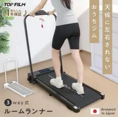 元値7万円！去年購入の美品✨】デスク付き ルームランナー 折りたたみ 