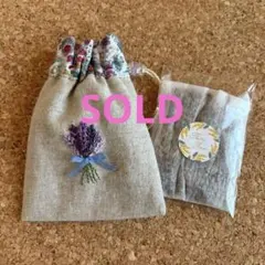ラベンダー　花刺繍入　ミニ巾着　ポプリサシェ　お守り袋　ハンドメイド