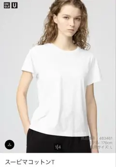 ユニクロ　スーピマコットン　レディースX X Lサイズ