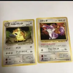 Mr.Popo様 リクエスト 2点 まとめ商品