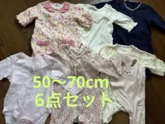 ベビー　ロンパース　50〜70cm 6点セット