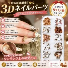 ネイルパーツ デコパーツ まとめ売り ハンドメイド資材 20個 餃子