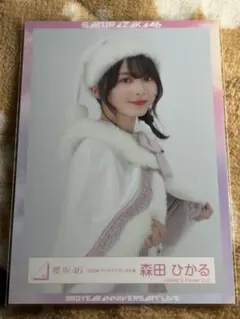 2026年最新】森田ひかる 生写真 サンタの人気アイテム - メルカリ
