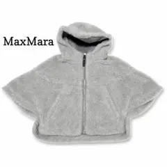 Max Mara テディベアケープ　グレー 2025年最新】maxmara テディベア ケープ グレーの人気アイテム