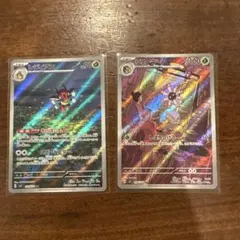 リリーラ AR SV7 ステラミラクル 104/102 レディアンＡＲのサムネイル