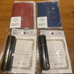 【新品未使用】卒業証書グリーティングカード 4点セット 封筒付　筒形ケース付