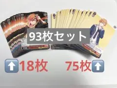 プロセカ 東雲彰人 ヴァイスシュヴァルツ ヴァイス まとめ売り