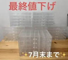 アクリル製コピック収納スタンド 90仕切 - メルカリ