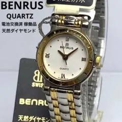 【未使用タグ付】BENRUS ベンラス 天然ダイヤモンド クォーツ 電池交換済のサムネイル