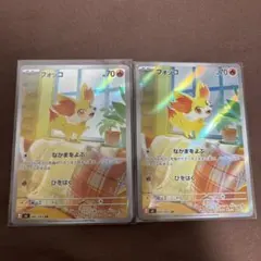 フォッコ AR MEGA 拡張パック ニンジャスピナー 085/083