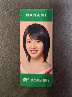 Item thumbnail for item 1fa17f0b-7981-4b2b-bf43-169f513158fd