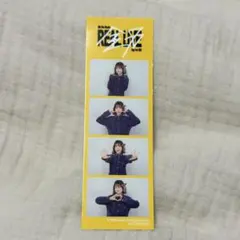 2026年最新】little glee monster ステッカーの人気アイテム - メルカリ