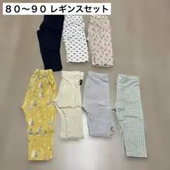 ベビー レギンス 7点セット 80〜90 女の子