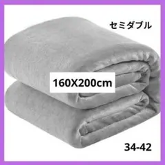 2025年最新】シルク毛布の人気アイテム - メルカリ