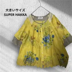 未使用・タグ付き【スーパーハッカ】ストライプ×チュール刺繍シャツ
