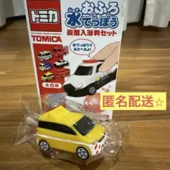トミカ おふろ水でっぽう 日産エルグランド道路パトロールカー