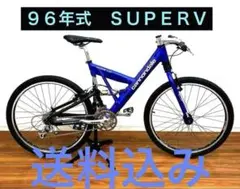 c*0様 Cannondale Super V 900マウンテンバイク s-l400.jpg