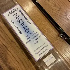 Item thumbnail for item 0984bd4d-01a7-4bba-8910-e2687923601f