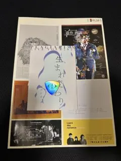 2025年最新】ヨルシカ 盗作 ピックの人気アイテム - メルカリ