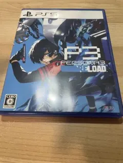 ペルソナ3 リロード PERSONA 3 RELOAD PS5