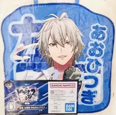 ヒプムビ　一番くじ　D賞　碧棺左馬刻　おなまえクロス