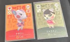 あつ森 ナタリー ジャスミン amiiboカード セット