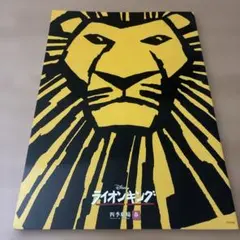 Item thumbnail for item db5038eb-f785-4ddf-873e-18441d0415ad