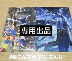 【にじさんじ】小柳ロウ ポストカード/クリアファイル2種 セット