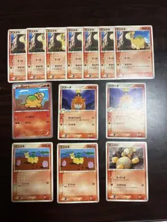 ポケモンカード ドンメル バクーダ 3枚セット 説明欄必読 ポケモンカード ドンメル バクーダ 3枚セット 説明欄必読 - メルカリ