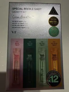 VTリードルショット