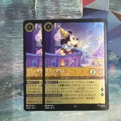 ディズニー ロルカナ ミニーマウス アイコニック スイートハート
