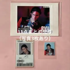 THE RAMPAGE 龍 11点 まとめ売り（写真3枚あり）