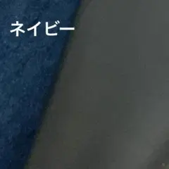 本革レザーハギレ　ネイビー