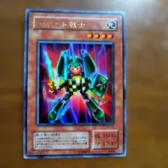 2026年最新】ロケット戦士の人気アイテム - メルカリ