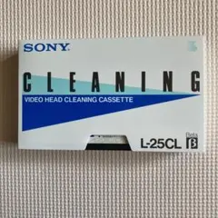新品　非売品　SONY β用ビデオクリーニングカセット L-15CLSP ベータ方式 ビデオ クリーニングカセット 非売品 - SONY
