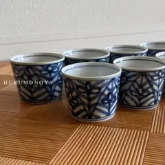 明治〜大正 染付 印判 矢羽根文 蕎麦猪口 5客揃い 古道具 アンティーク 明治〜大正 染付 印判 矢羽根文 蕎麦猪口 5客揃い 古道具 アンティーク