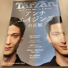 Item thumbnail for item eddbc789-5c8e-4378-9fde-c02b2caaddad