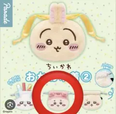 ちいかわ　おかお巾着2 古本屋　古本屋　カニちゃん